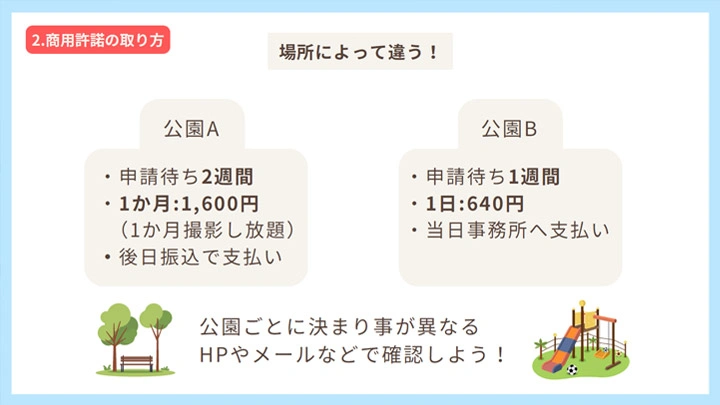 curriculum-illustrator-hotechige-section05-02.webp