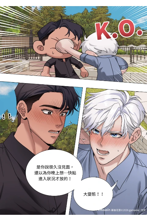 Webtoon Artist, Synbu portfolio