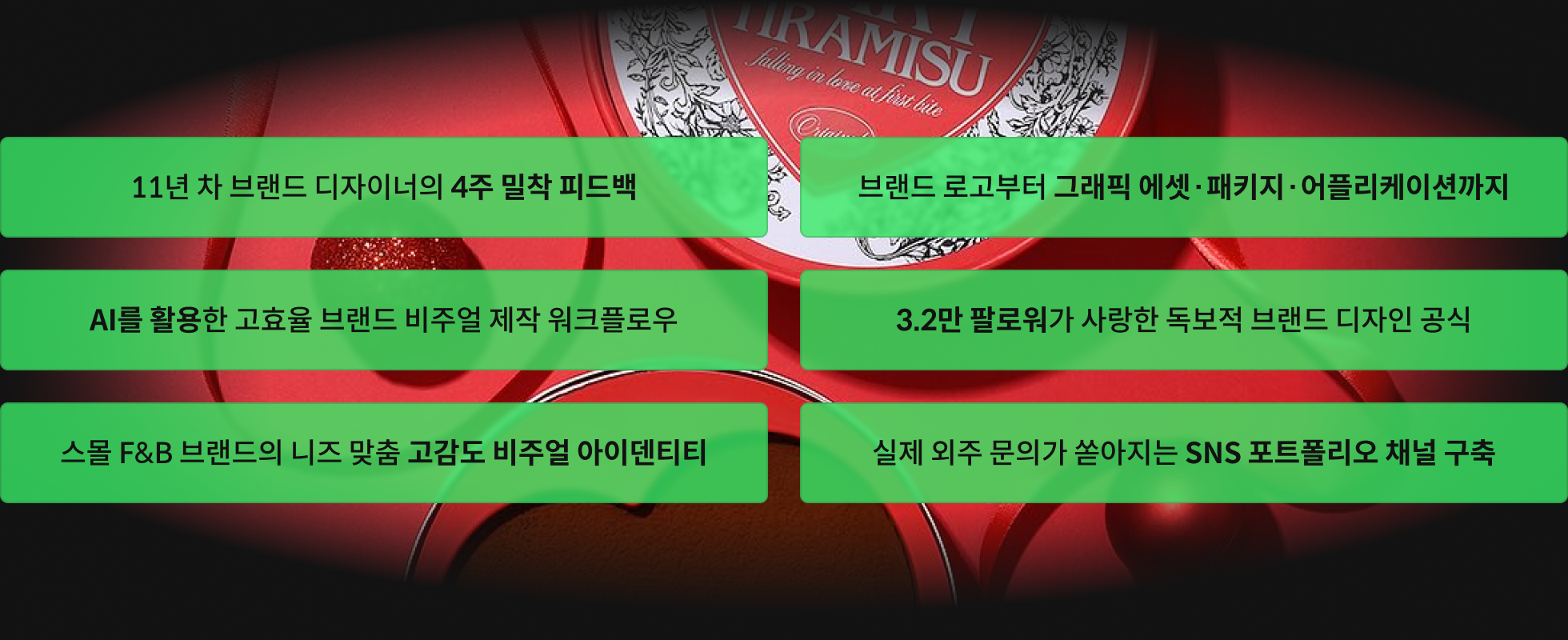 온라인캠프 연사명
