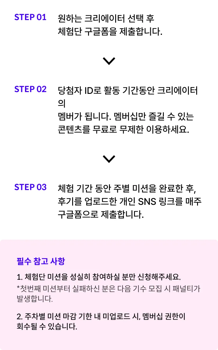 콜로소 멤버십이란?