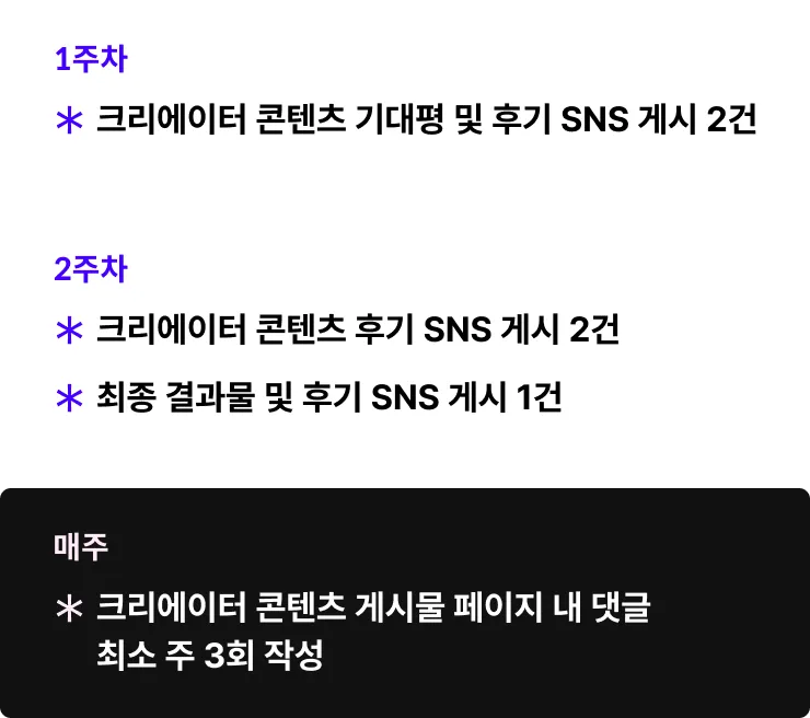 콜로소 멤버십이란?