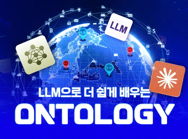 Course Cover Background Image
