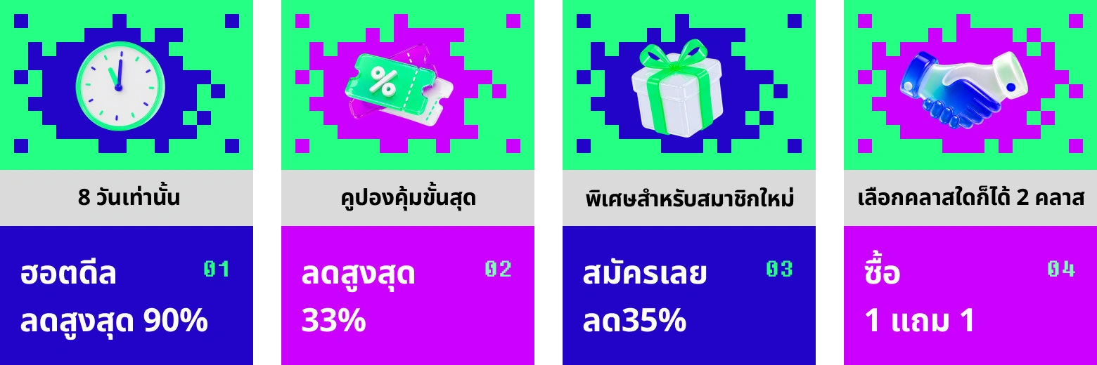 콜로소 프로모션명 인트로