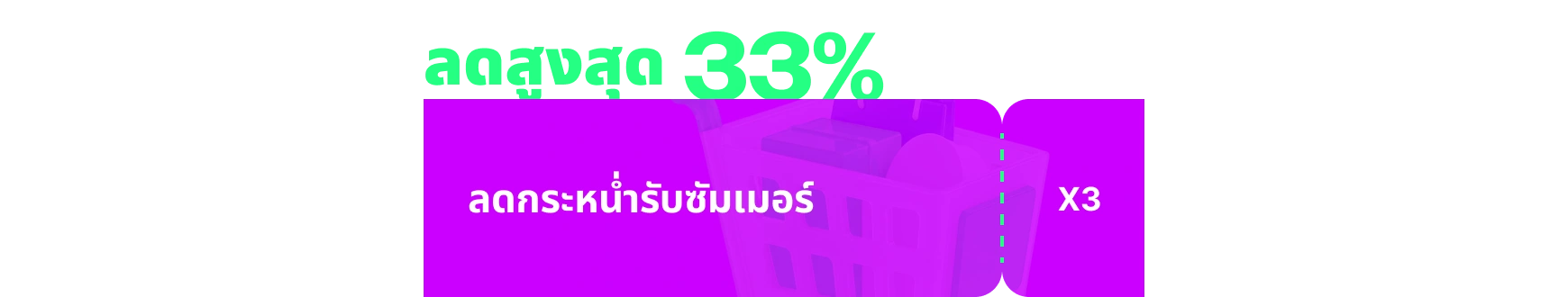 콜로소 프로모션명 혜택