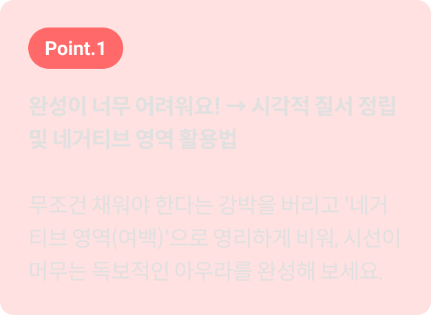 일러스트레이터, 로호