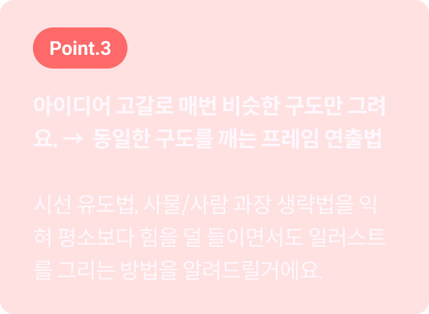 일러스트레이터, 로호