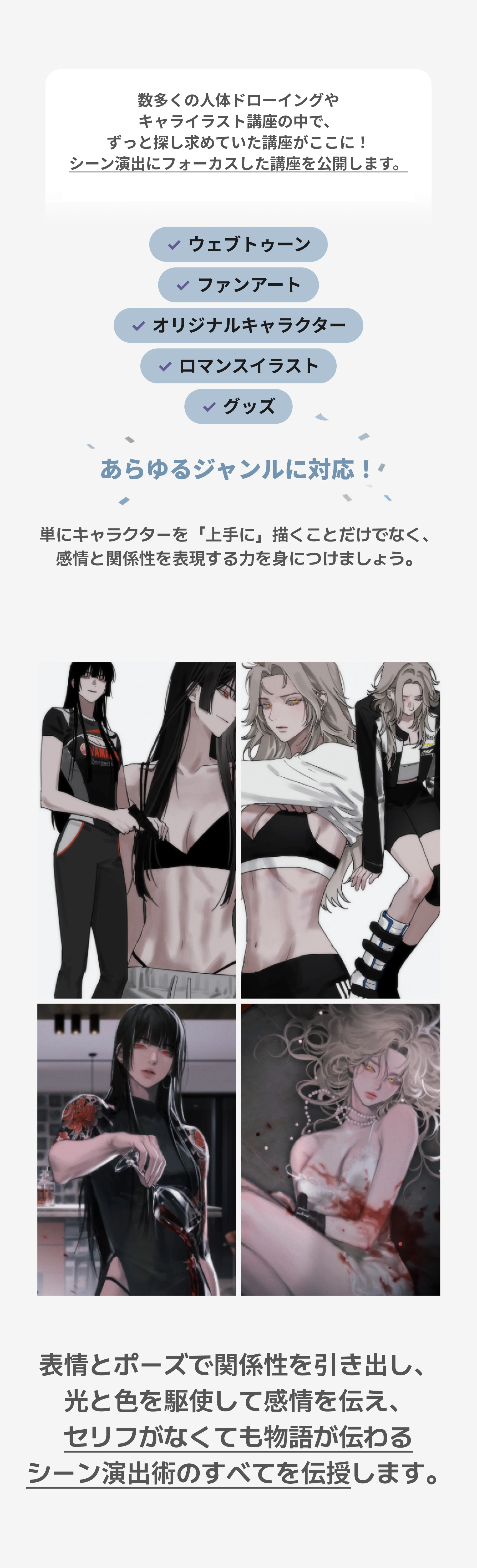 イラストレーター ERIOL