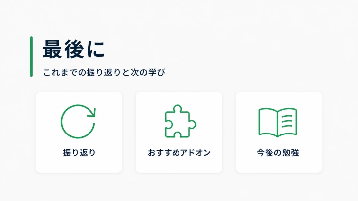 curriculum-3denvironmentartist-shimeneko-jp-9.webp