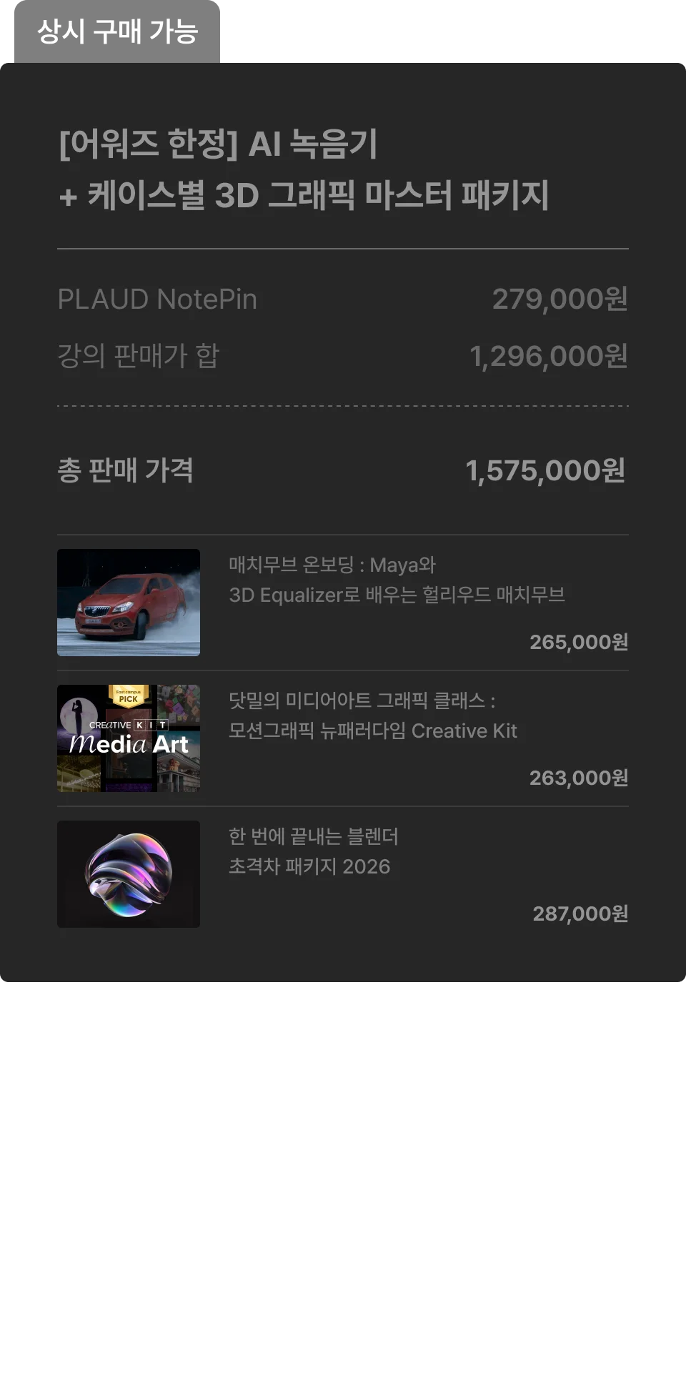 ImageSlide