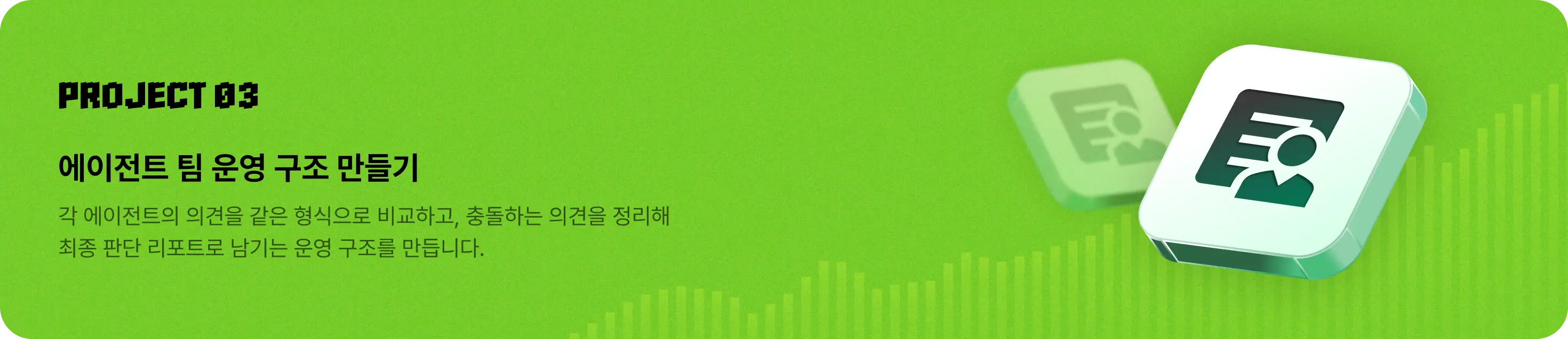 AI,AI매매,AI에이전트,AI자동매매,AI자동매수,AI주식,AI주식매매,AI주식봇,AI주식분석,AI주식투자,AI투자봇,codex,금융,금융권,매수,에이전트,윤준호,자동매매,자동매매봇,자동화,재테크,주식,주식에이전트,주식투자,증권,증권사,추세추종,코덱스,코인,퀀트,퀀트투자,투자,투자봇,트레이더,트레이딩