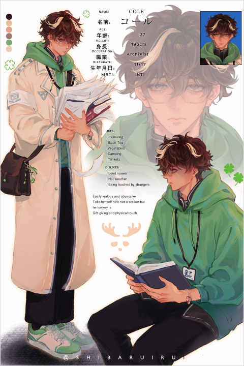Illustrator, shibaruirui Exercise
