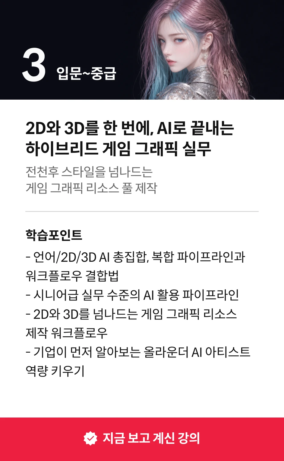 양갱 강의 시리즈