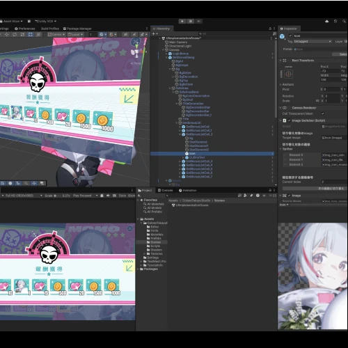 TakayuStudio 講座の例題