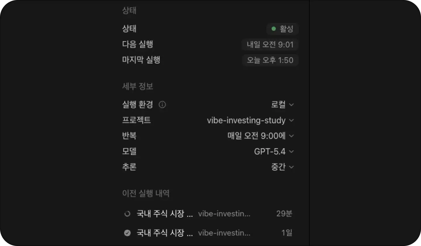 ImageSlide<b> <span style="color:#119169;"> STEP 02</span><br> <span style = "font-size:16px; "> 오토메이션 기능을 이용해 자동화 하기</b><span>