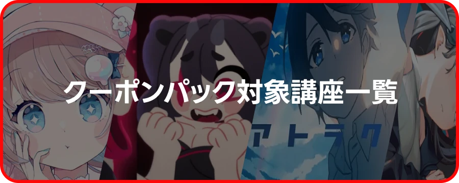 ⏰48時間タイムセール(~6/16)⏰ | コロソ.