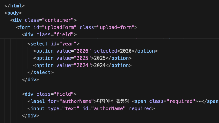 curriculum-graphicdesign-ryuchaeeun-section04.webp