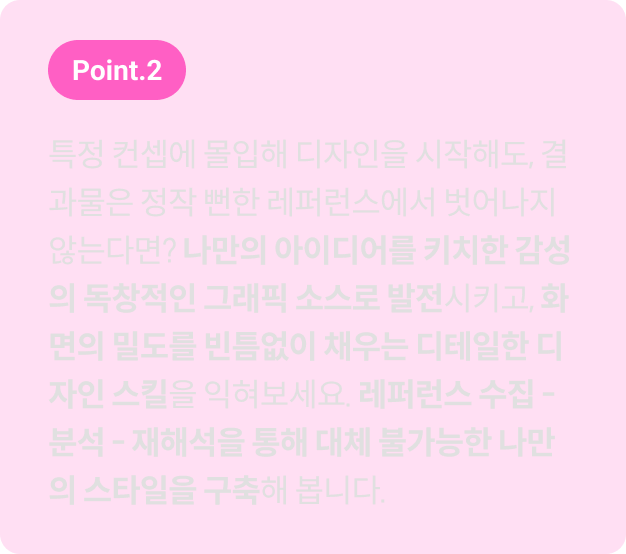 그래픽 디자이너, WADADA