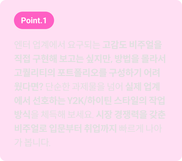 그래픽 디자이너, WADADA