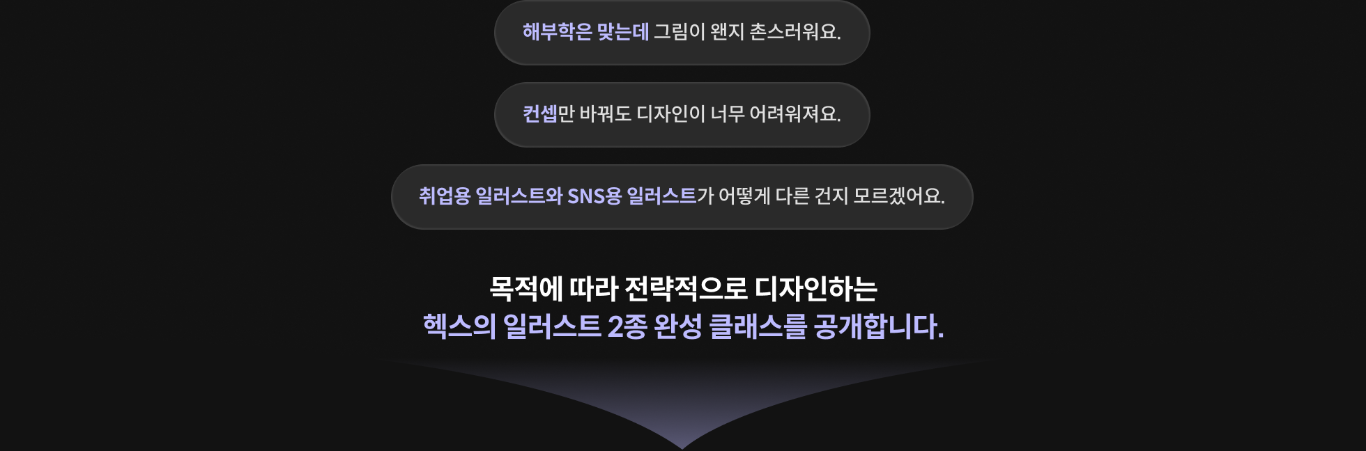 일러스트레이터, 헥스