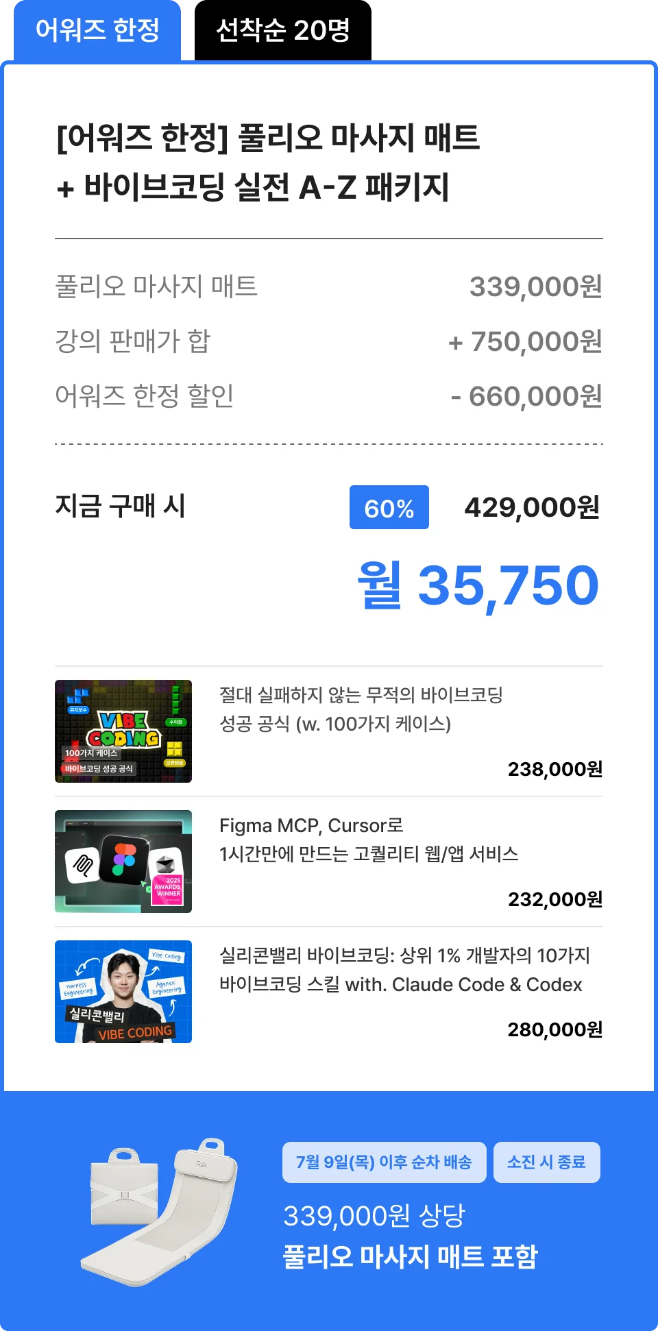ImageSlide