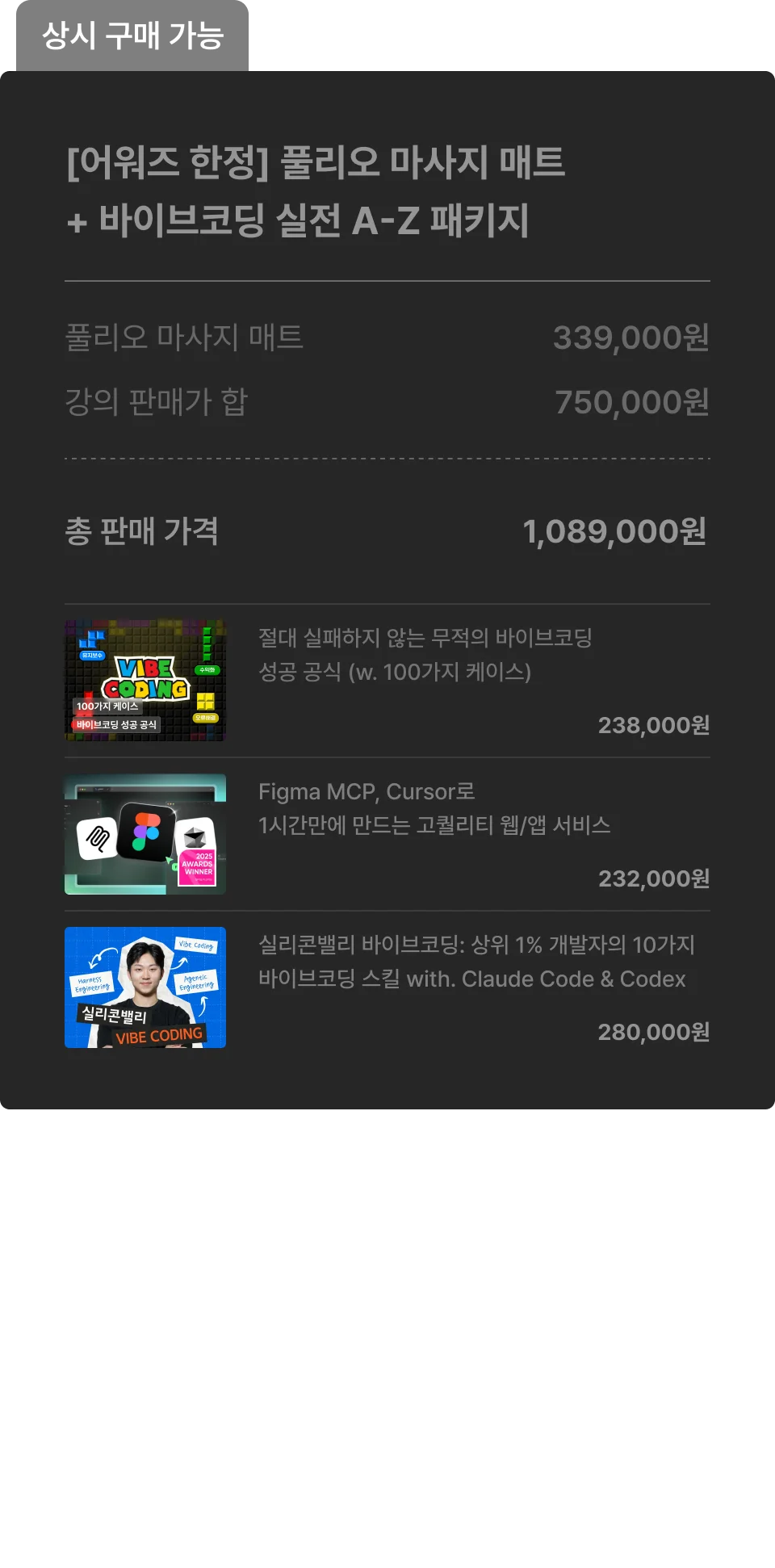 ImageSlide