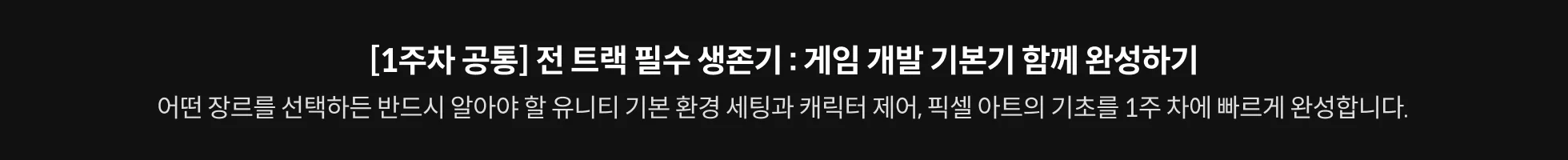 온라인캠프 사지방개발자