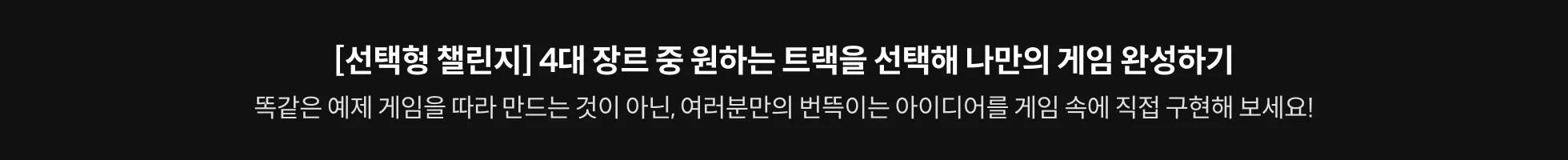 온라인캠프 사지방개발자