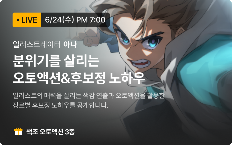 무료라이브 배너