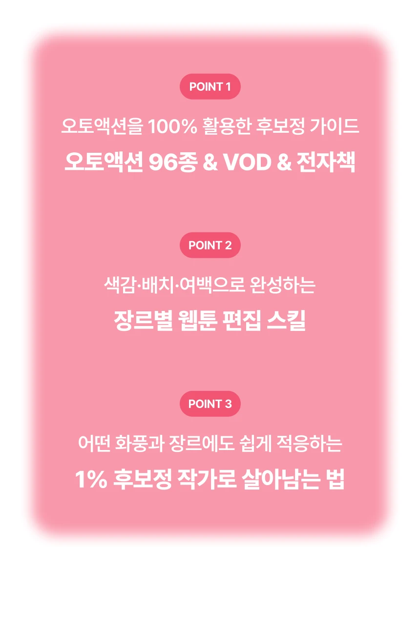 보조작가 yj