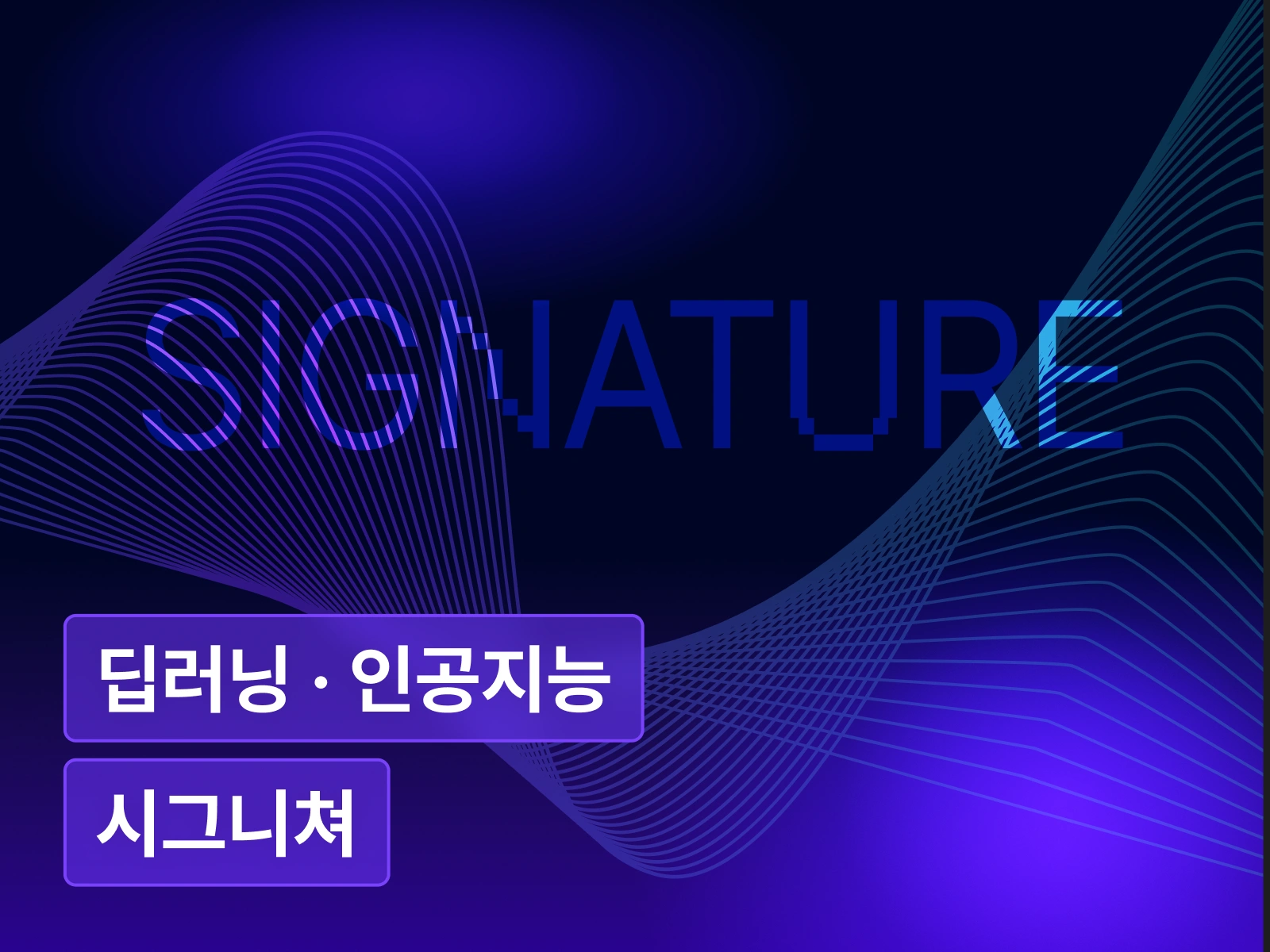 강의 대표이미지