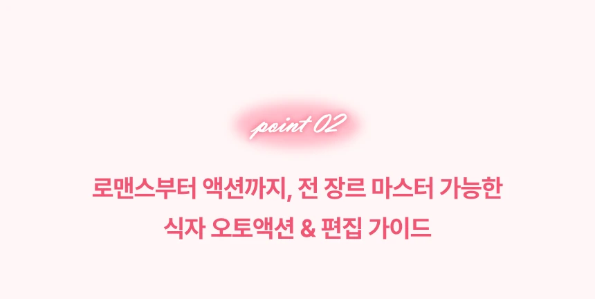 보조작가 yj