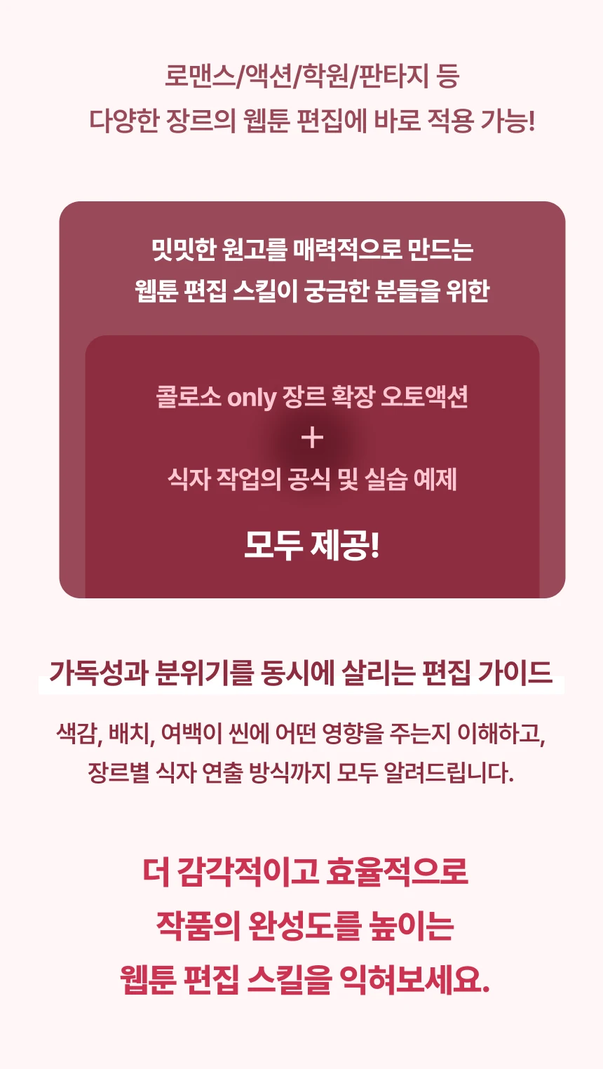 보조작가 yj