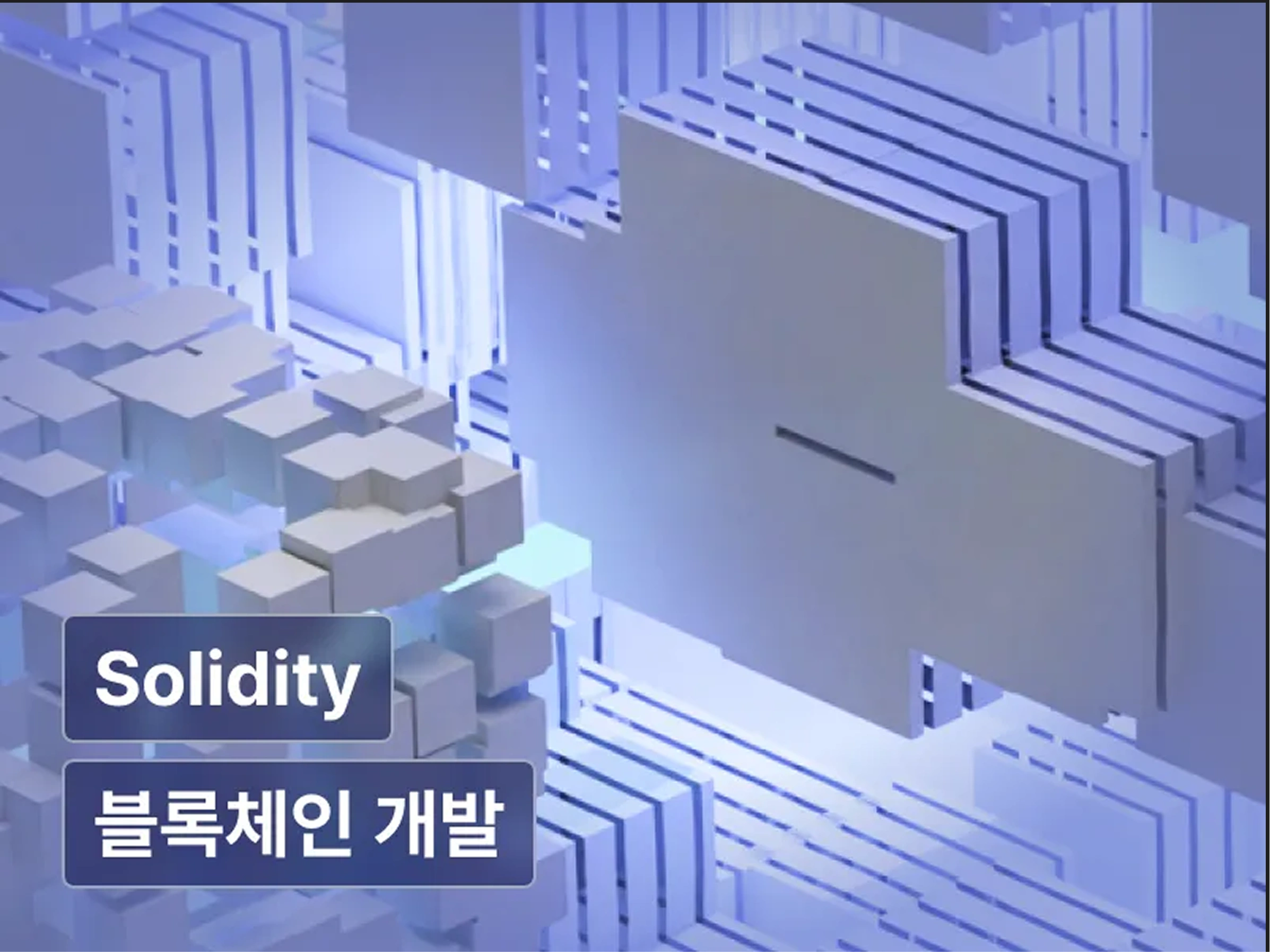 강의 대표이미지