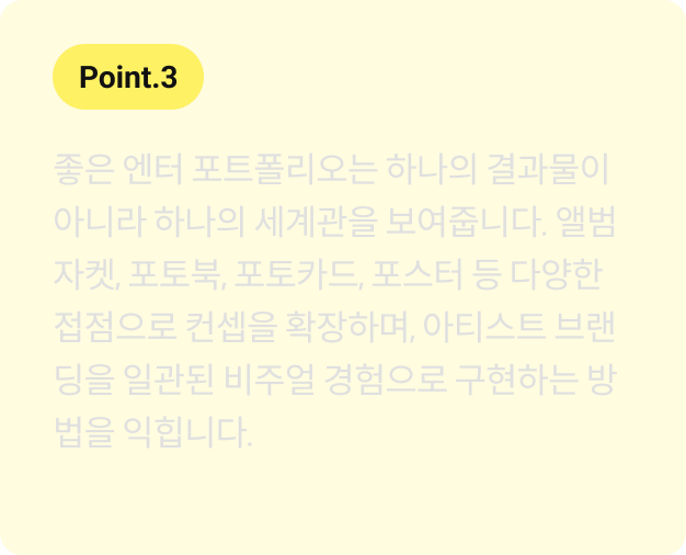 그래픽 디자이너, 김은희