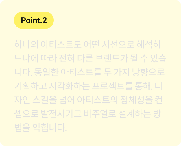 그래픽 디자이너, 김은희