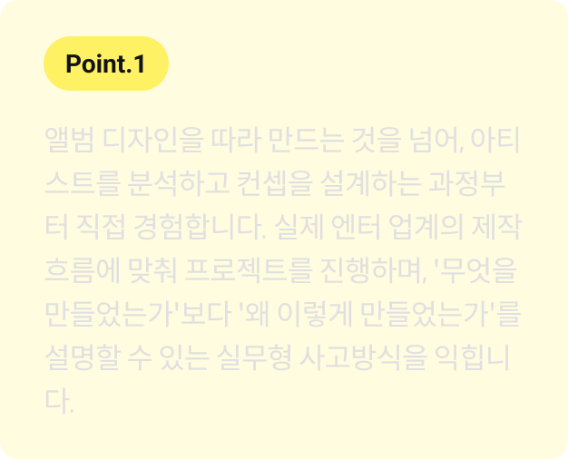 그래픽 디자이너, 김은희