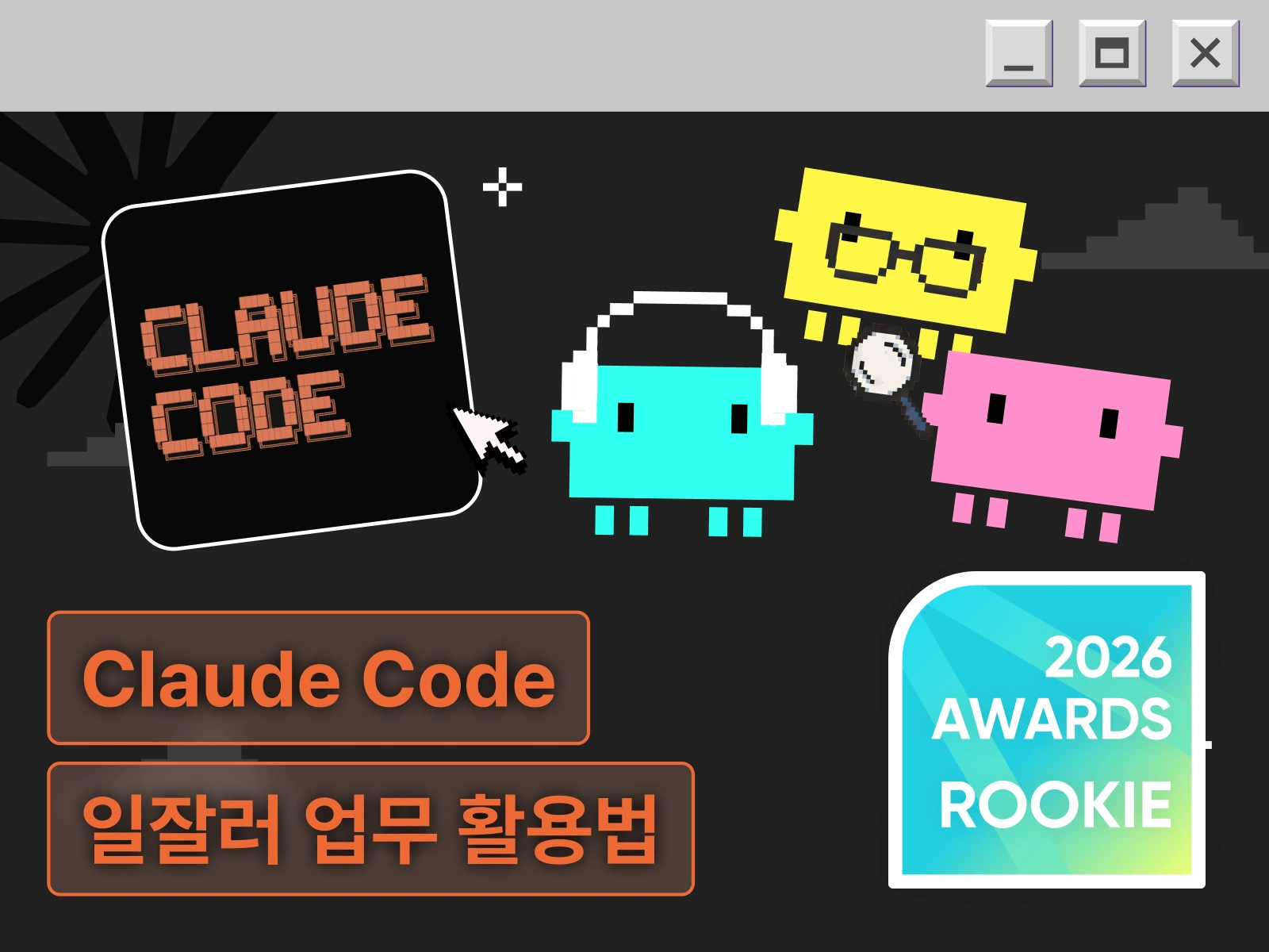 강의 대표이미지