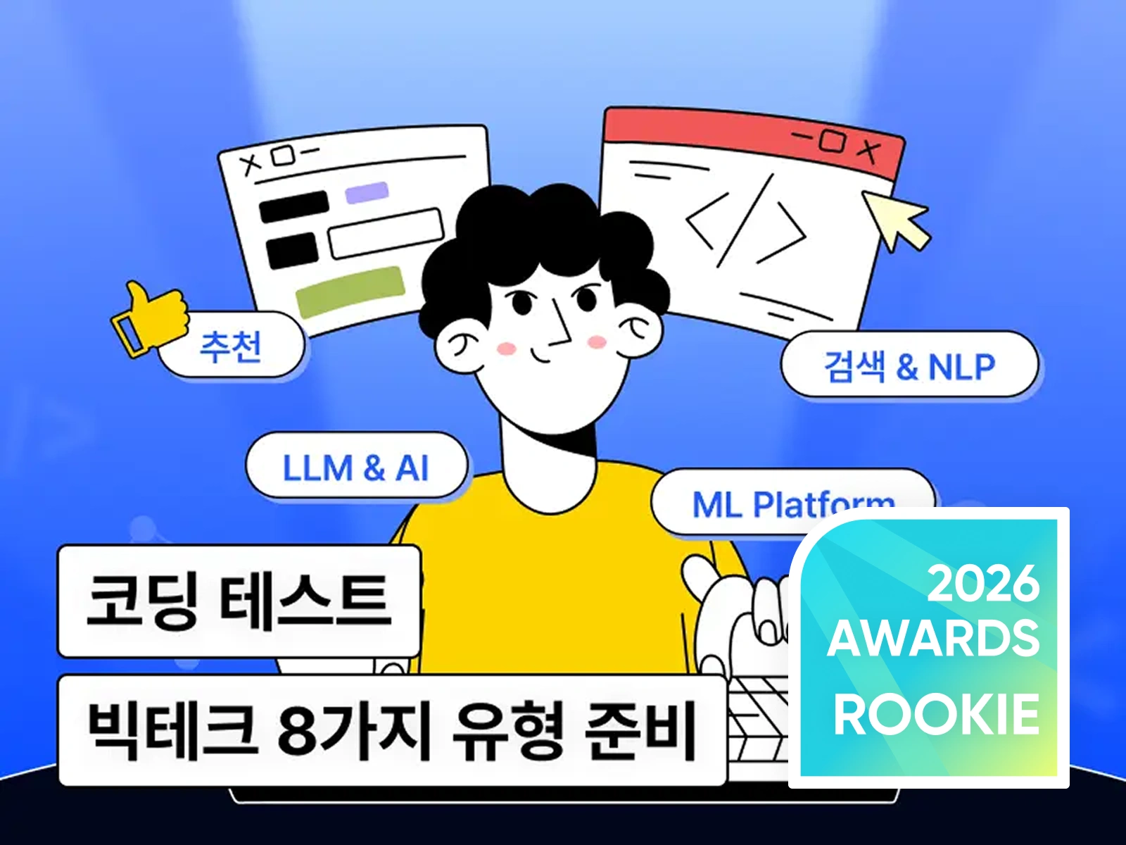 강의 대표이미지