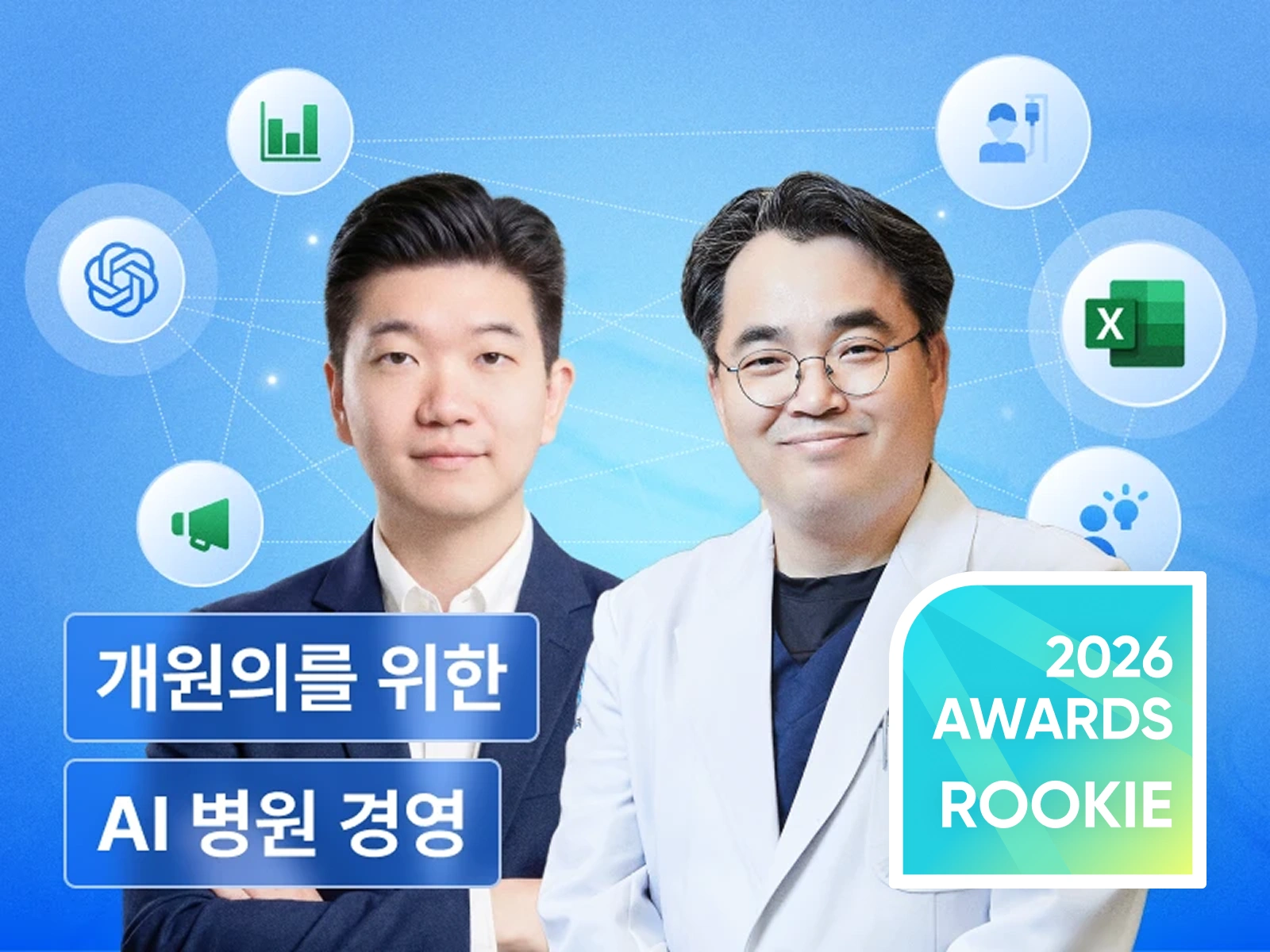 강의 대표이미지