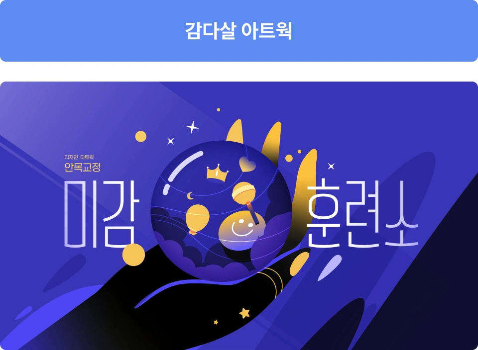 ImageSlide