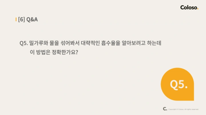 curriculum-baker-kimsihong-section02-1.webp