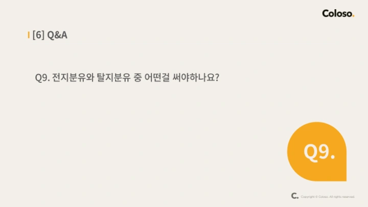 curriculum-baker-kimsihong-section02-2.webp