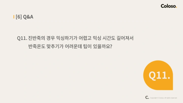 curriculum-baker-kimsihong-section02-3.webp