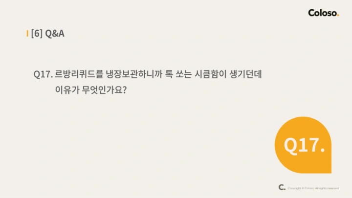 curriculum-baker-kimsihong-section02-4.webp
