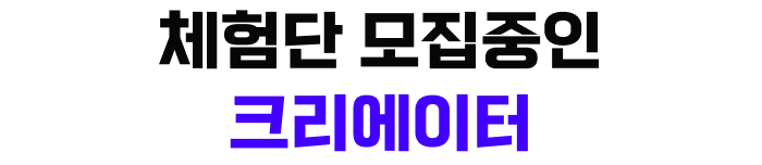 콜로소 멤버십이란?