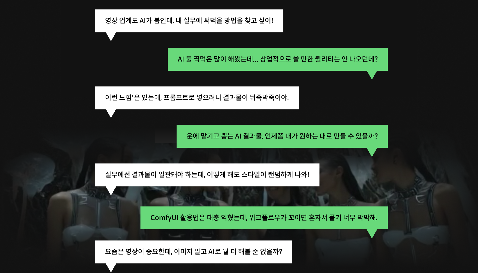 프롬프트 엔지니어, 김진성