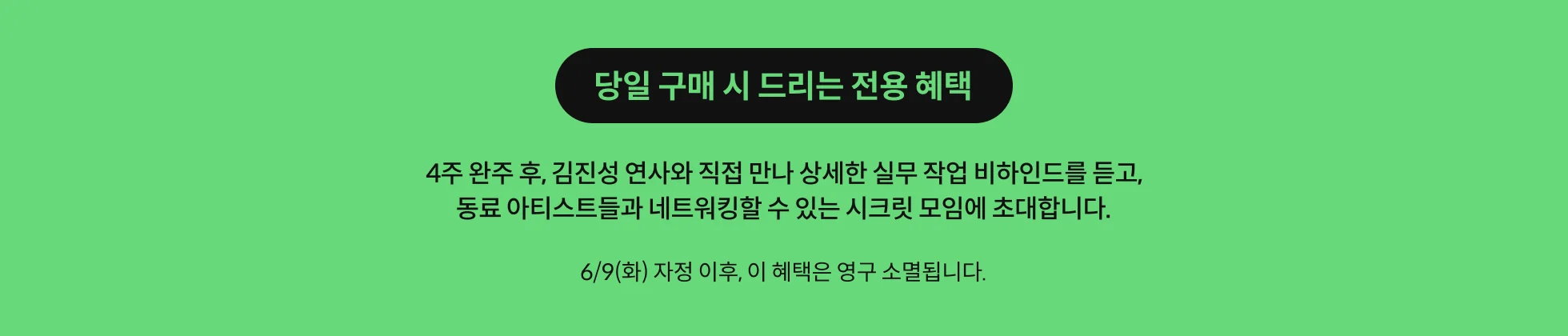 프롬프트 엔지니어, 김진성