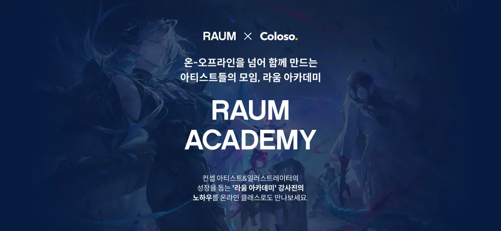 소속학원 소개
