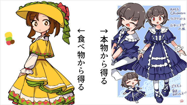 curriculum-illustrator-funbo-jp-08.webp