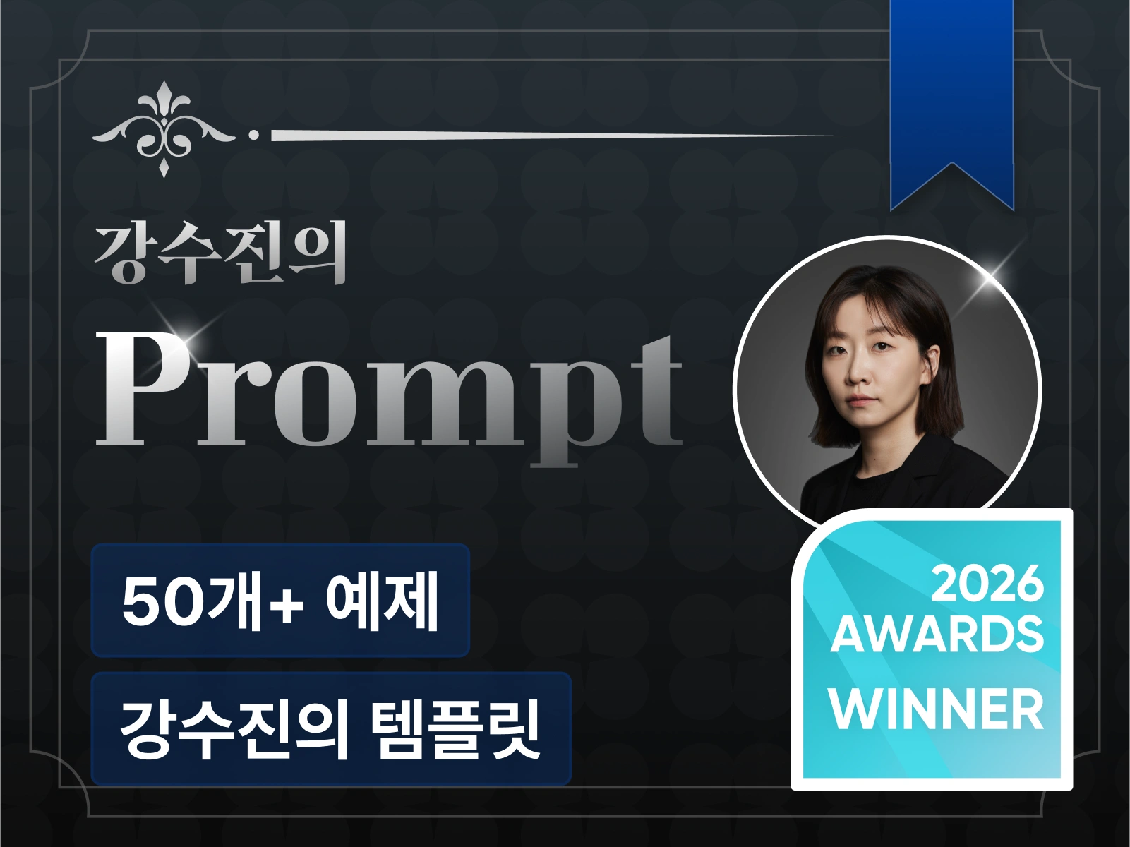 강의 대표이미지
